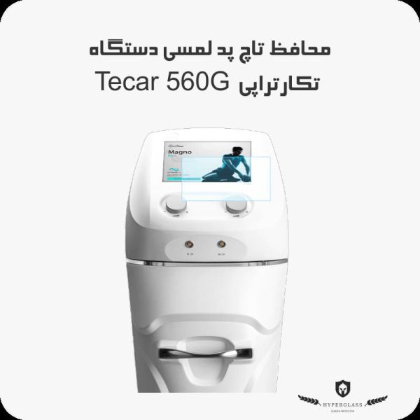 محافظ نمایشگر دستگاه تکارتراپی Tecar 560G