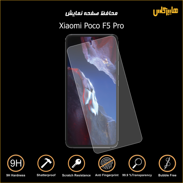 محافظ صفحه نمایش شیاومی پوکو Poco F5 Pro