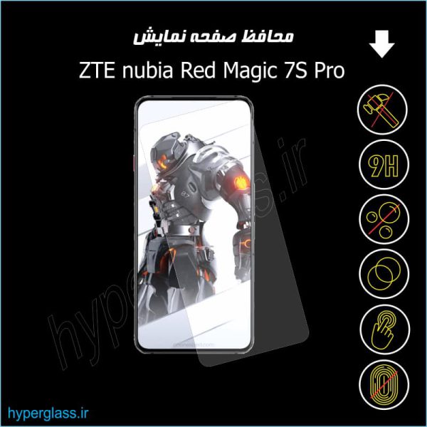 گلس اورجینال محافظ صفحه نمایش زد تی ایی 7 اس پرو ZTE Red Magic 7S Pro