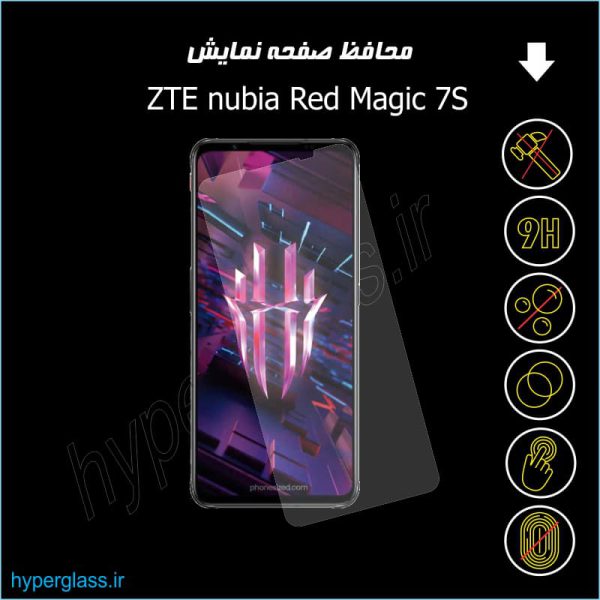 گلس اورجینال محافظ صفحه نمایش زد تی ایی 7 اس ZTE Red Magic 7S