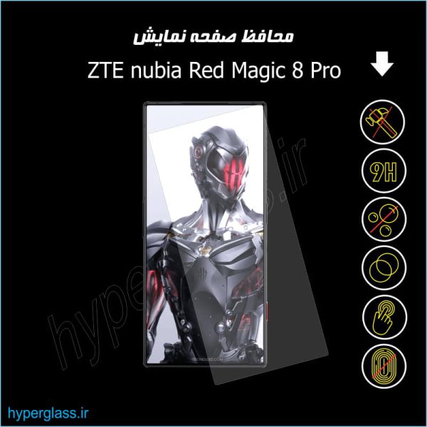 گلس اورجینال محافظ صفحه نمایش زد تی ایی ZTE nubia Red Magic 8 Pro