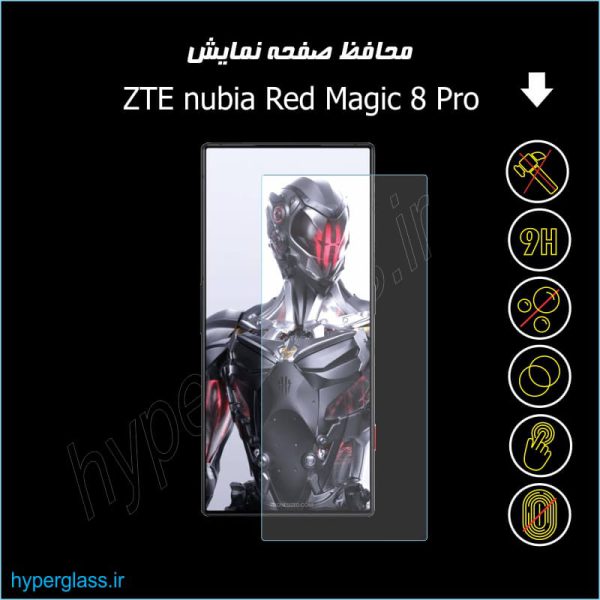 محافظ صفحه نمایش ردمجیک Red Magic 8 Pro
