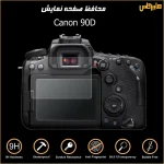 محافظ صفحه نمایش دوربین عکاسی کانن Canon 90D