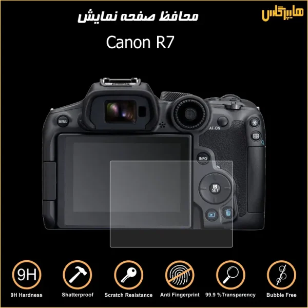 محافظ صفحه نمایش دوربین عکاسی کانن Canon R7