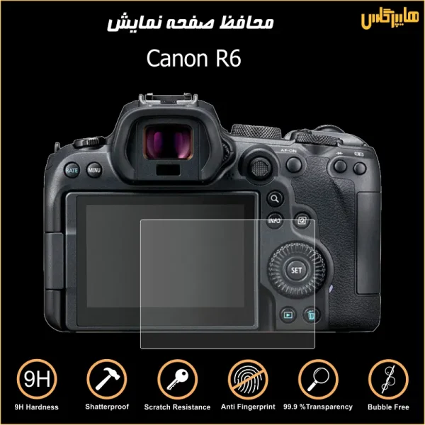 محافظ صفحه نمایش دوربین عکاسی کانن Canon R6