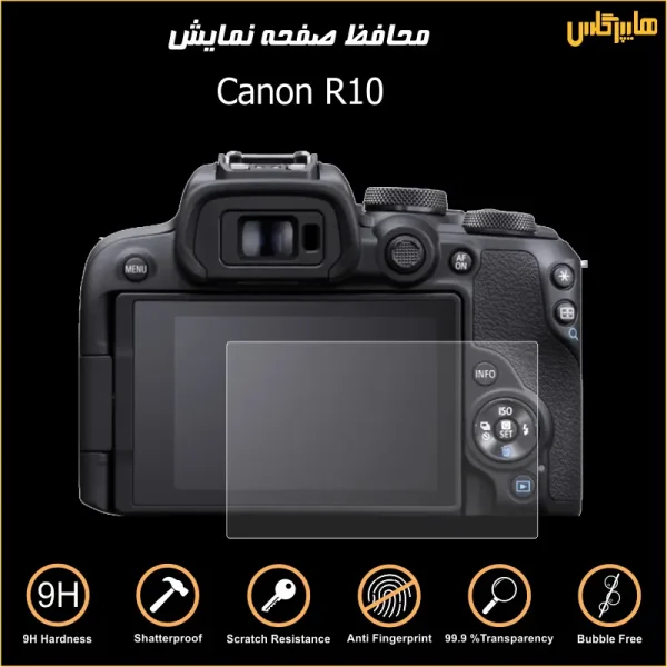 محافظ صفحه نمایش دوربین عکاسی کانن Canon R10