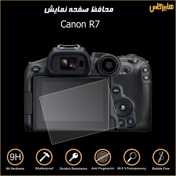 محافظ صفحه نمایش دوربین عکاسی کانن Canon R7