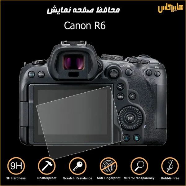 محافظ صفحه نمایش دوربین عکاسی کانن Canon R6