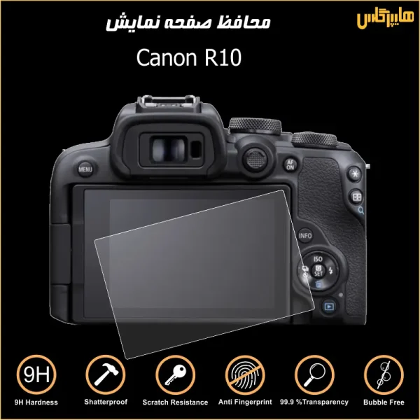 محافظ صفحه نمایش دوربین عکاسی کانن Canon R10