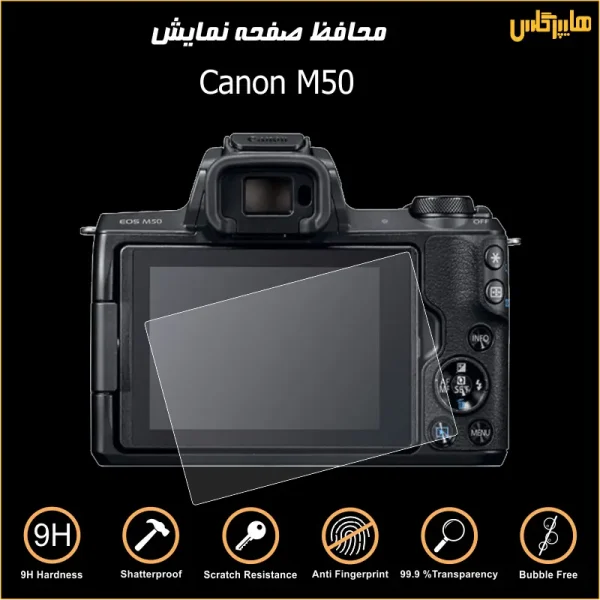 محافظ صفحه نمایش دوربین عکاسی کانن Canon M50