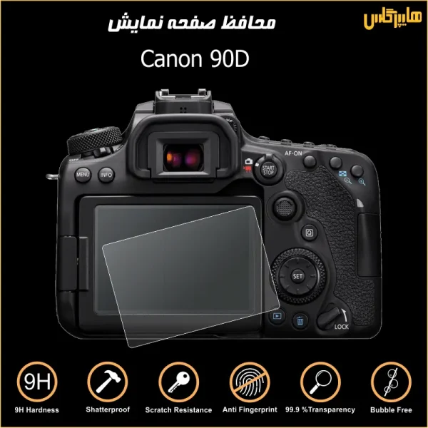 محافظ صفحه نمایش دوربین عکاسی کانن Canon 90D