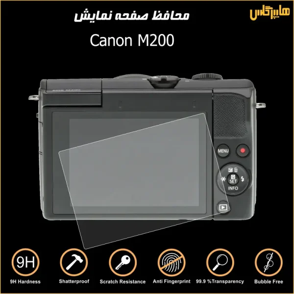 محافظ صفحه نمایش دوربین عکاسی کانن Canon M200