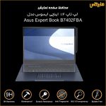 محافظ صفحه نمایش لپ تاپ 14 اینچی ایسوس مدل Asus Expert Book B7402FBA
