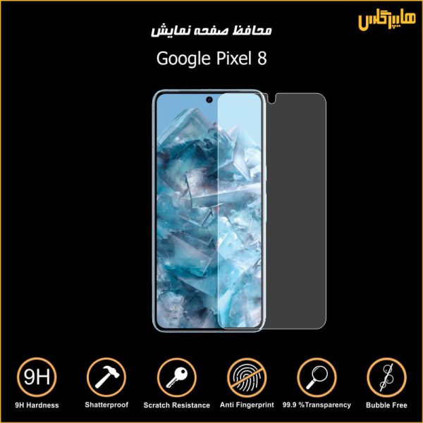 محافظ صفحه نمایش گوشی گوگل پیکسل Google Pixel 8