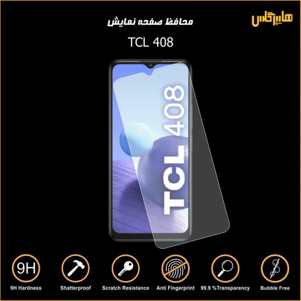 محافظ صفحه نمایش گوشی تی سی ال مدل TCL 408