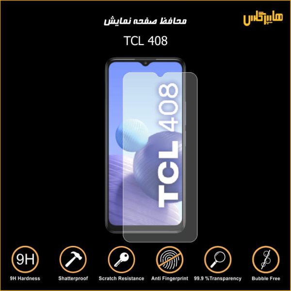 محافظ صفحه نمایش گوشی تی سی ال مدل TCL 408