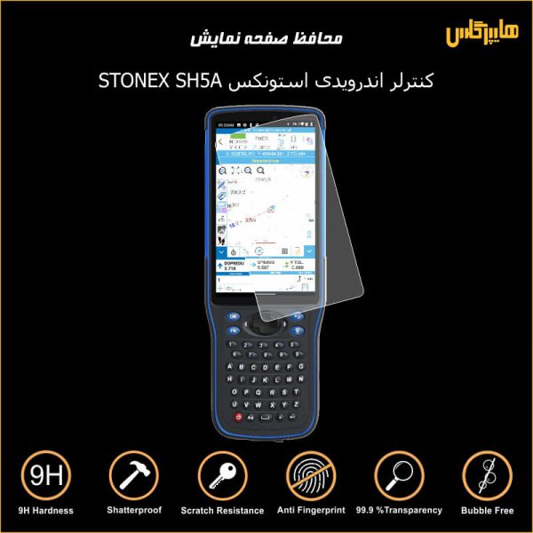 محافظ صفحه کنترلر اندرویدی استونکس STONEX SH5A