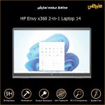 محافظ صفحه نمایش لپتاپ اچ پی HP Envy x360 14