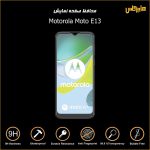 محافظ صفحه نمایش گوشی موتورولا Motorola E13