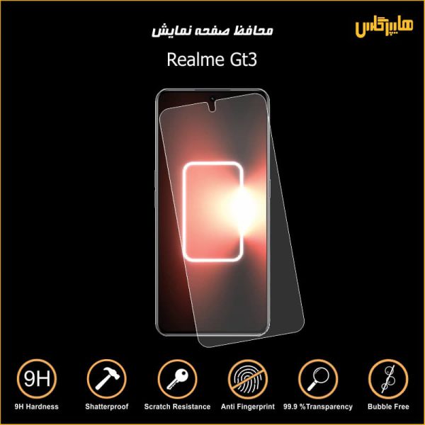 محافظ صفحه نمایش گوشی ریلمی Realme GT3