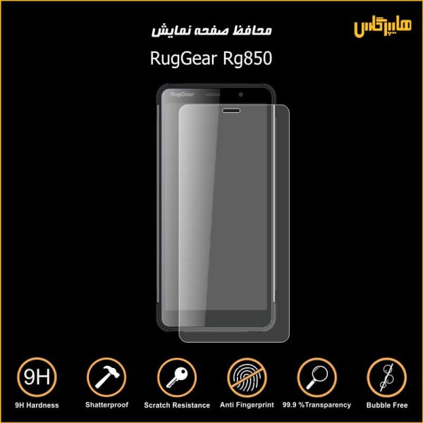 محافظ صفحه نمایش گوشی راگ گیر مدل RG850