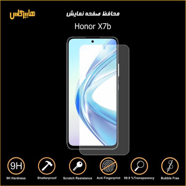 محافظ صفحه نمایش گوشی آنر ایکس Honor X7b
