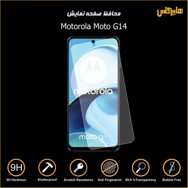 محافظ صفحه نمایش گوشی موتورولا مدل Moto G14