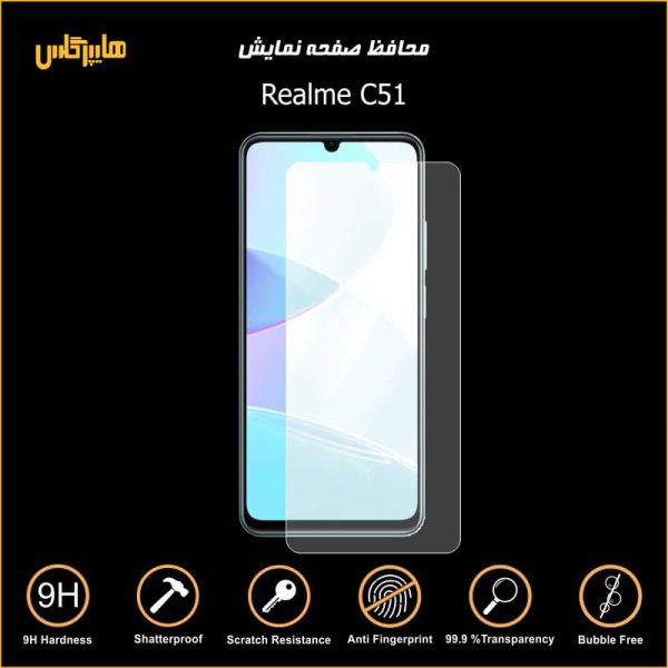 محافظ صفحه نمایش گوشی ریلمی Realme C51