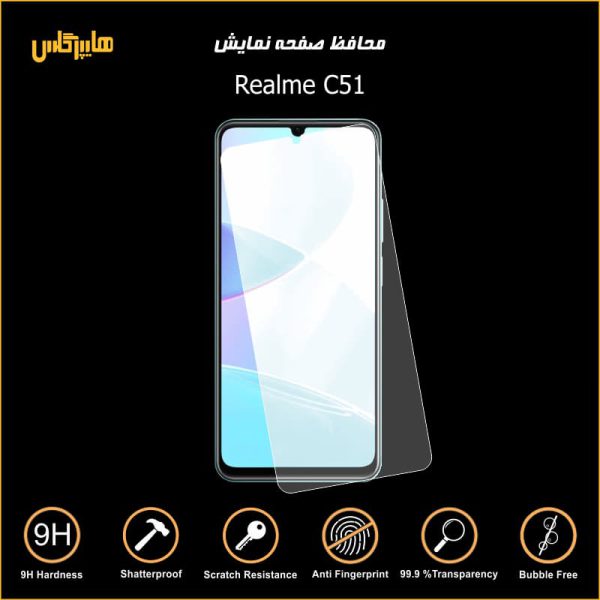 محافظ صفحه نمایش گوشی ریلمی Realme C51