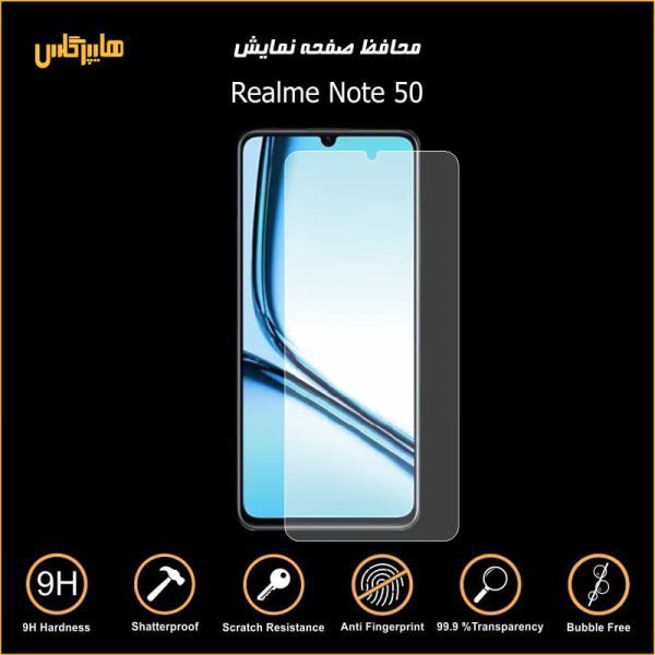 محافظ صفحه نمایش گوشی ریلمی Realme Note 50