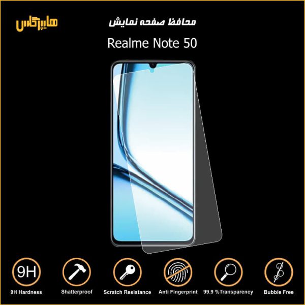 محافظ صفحه نمایش گوشی ریلمی Realme Note 50